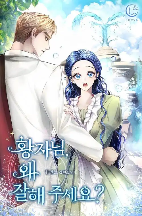 香蕉漫画 爱情梦境 完结漫画高清无广告阅读